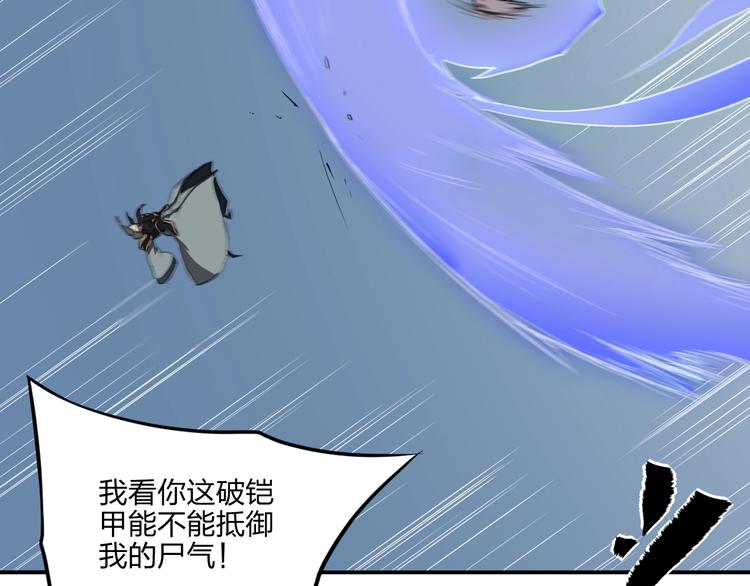 第36话 尘埃落定139