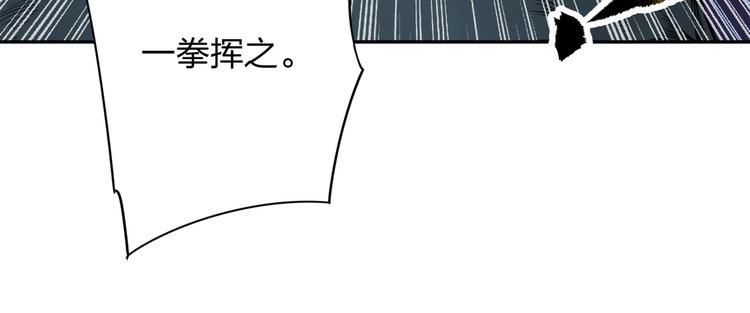 第19话 激战之后79