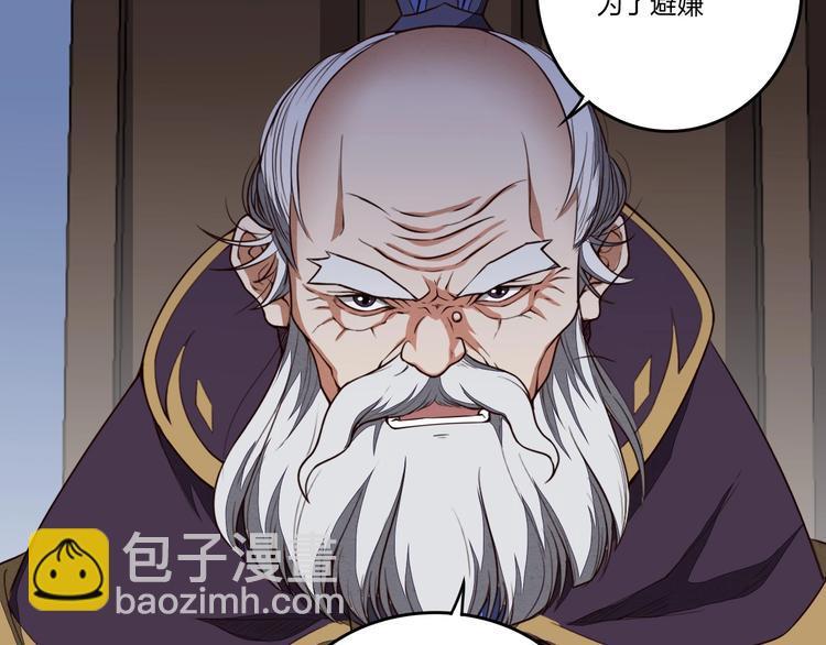 第28话 绝地23