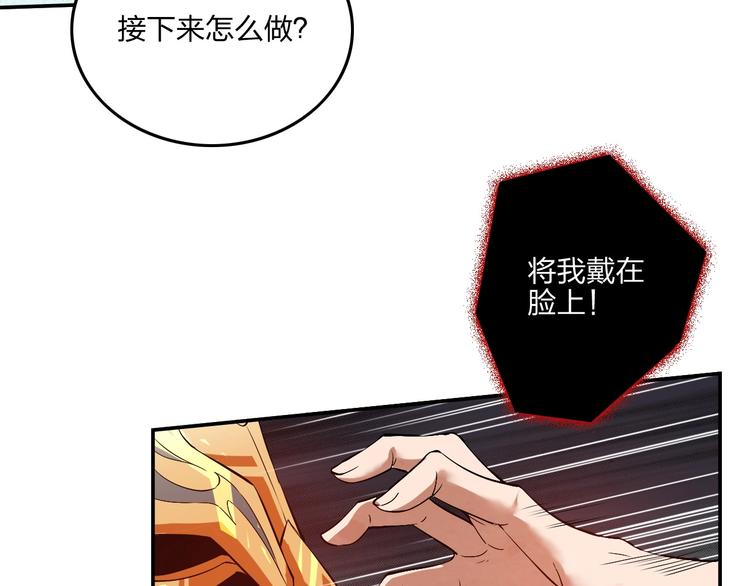 第11话 血色契约134