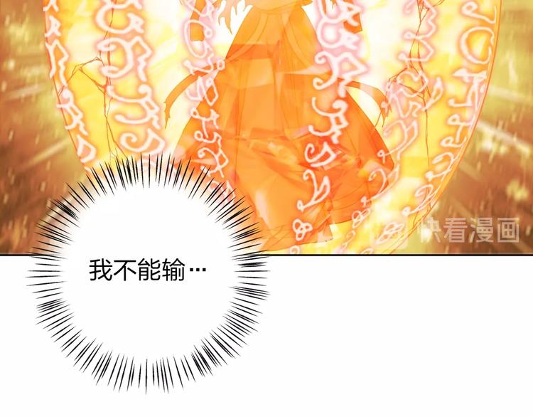 第6话 女神发飙95
