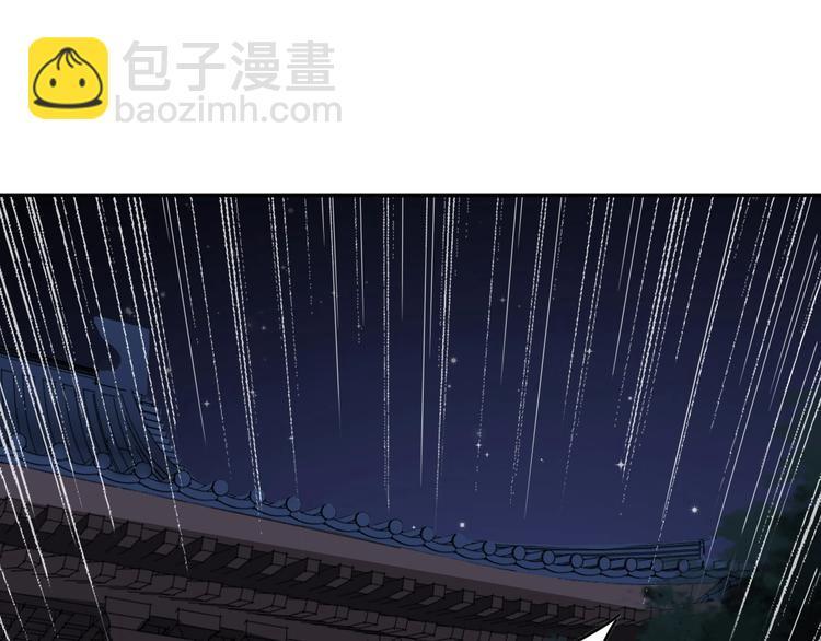 第31话 祸水东引40