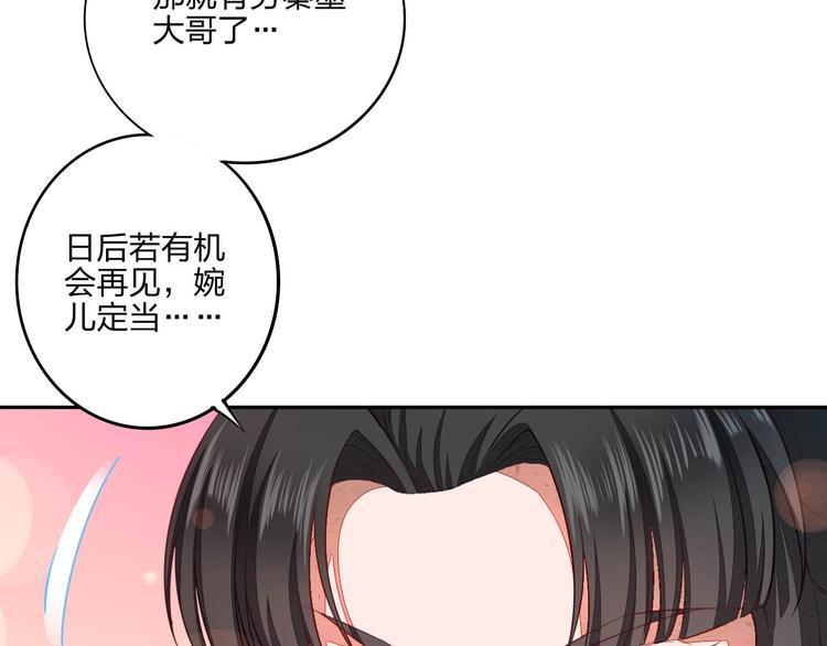 第14话 易容19