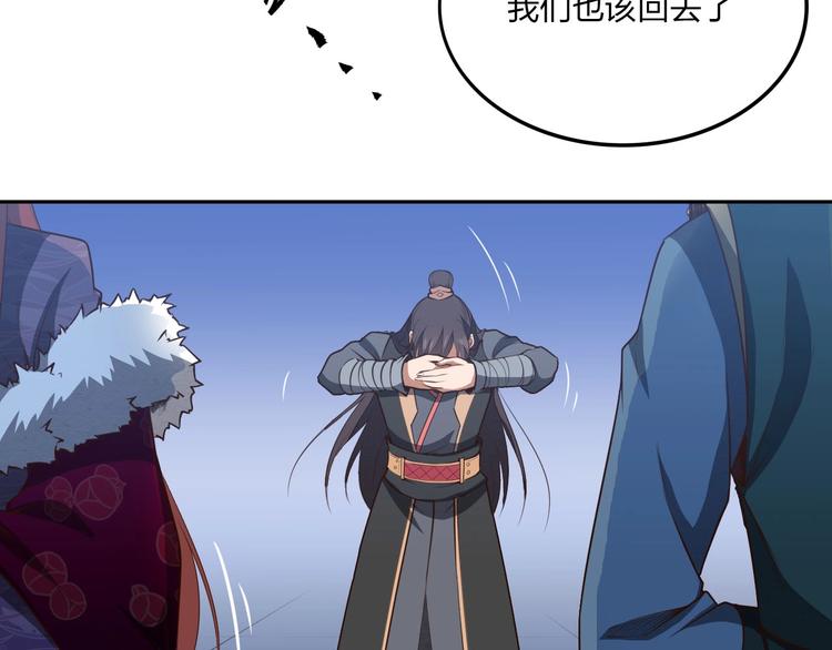 第20话 秘籍残篇18
