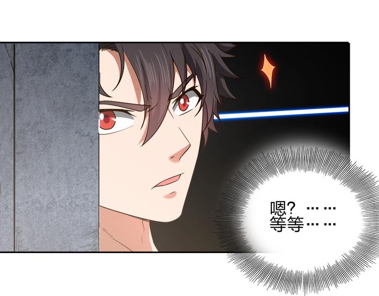 第8话 一份大礼42