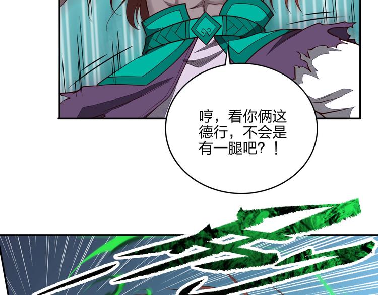 第26话 决胜31