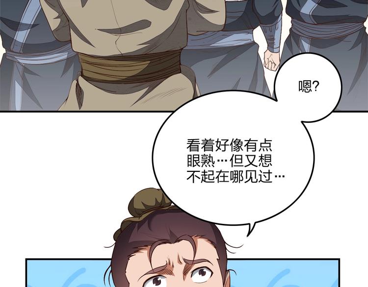 第13话 又见禽兽56