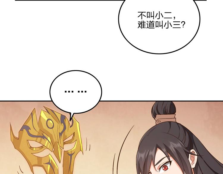 第15话 突破43