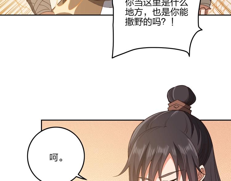 第14话 易容118