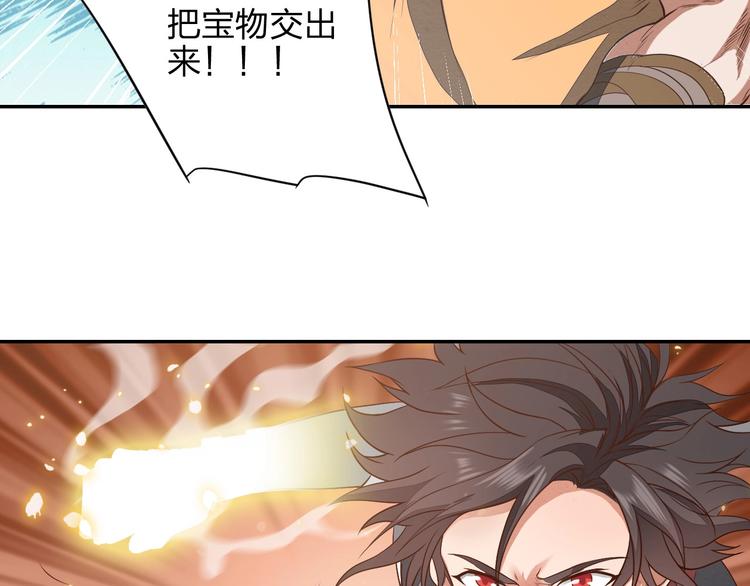 第12话 皇袍加身45