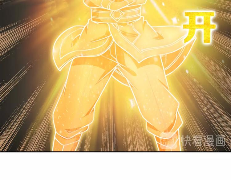 第9话 高手51