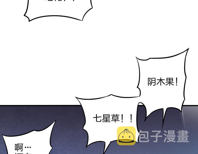 第4话 小喵81