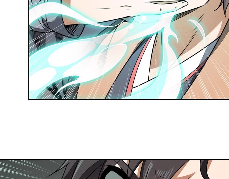 第33话 千金一刃4