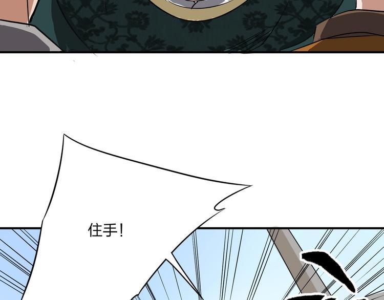 第35话 三家大比109