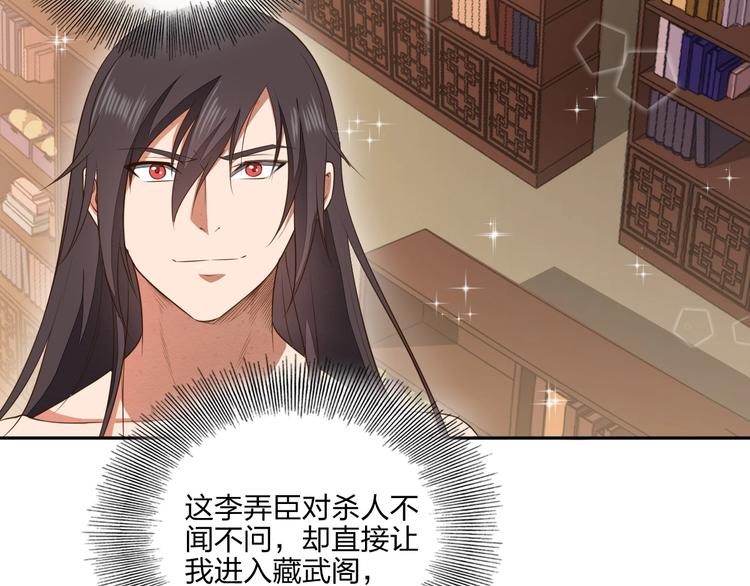 第19话 激战之后19