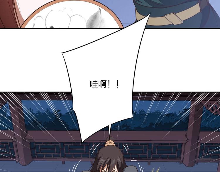 第20话 秘籍残篇9