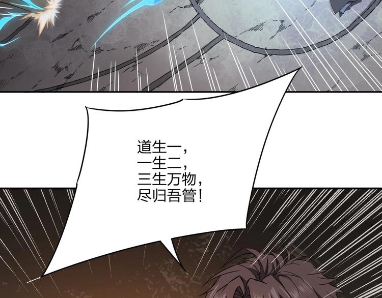第33话 千金一刃16