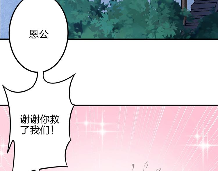 第9话 高手71