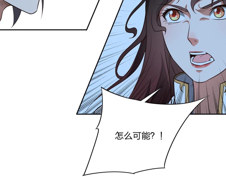 第24话 桃色交易25