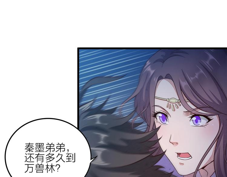 第3话 夺路而逃47