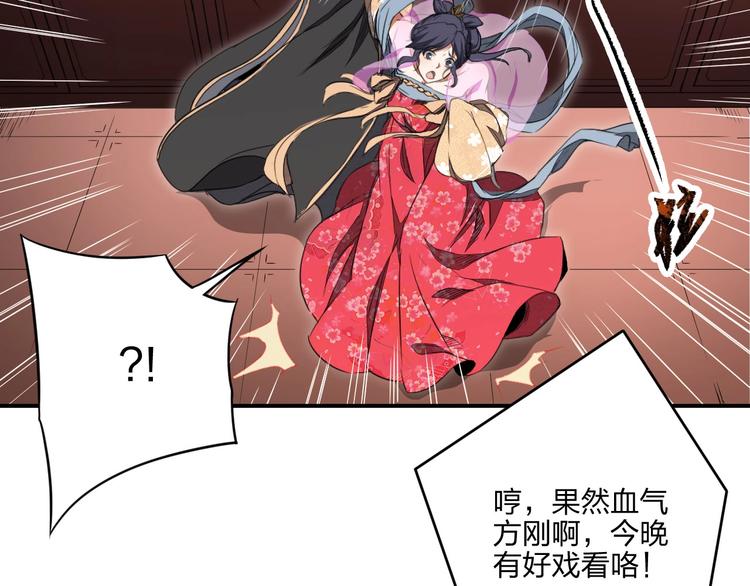 第33话 千金一刃88