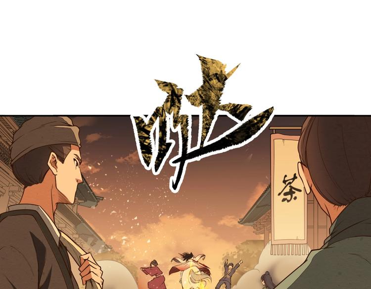 第22话 李家有女名红颜22