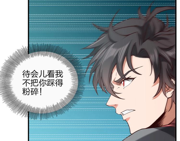 第11话 血色契约40