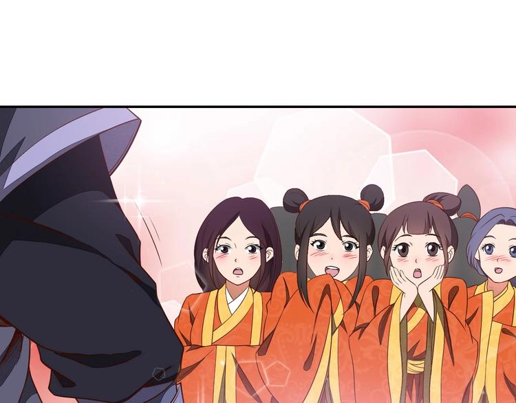第9话 高手87