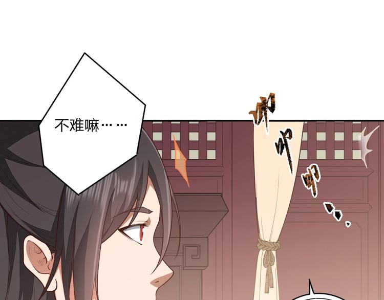 第14话 易容85