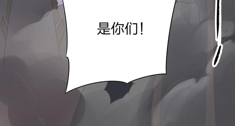 第24话 桃色交易116