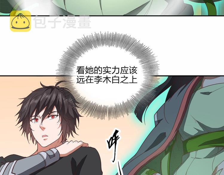 第14话 易容7