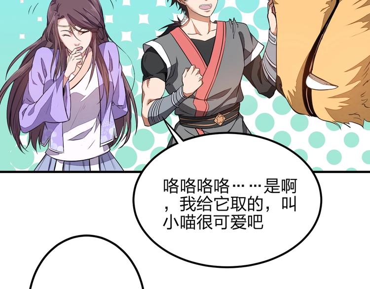 第4话 小喵119