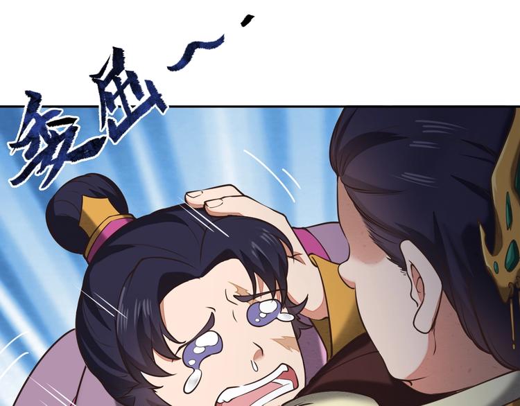 第3话 夺路而逃30