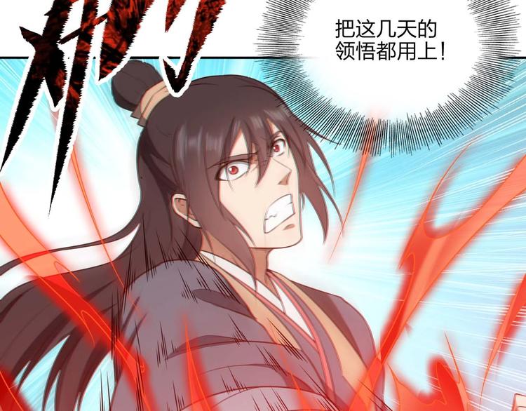 第22话 李家有女名红颜66