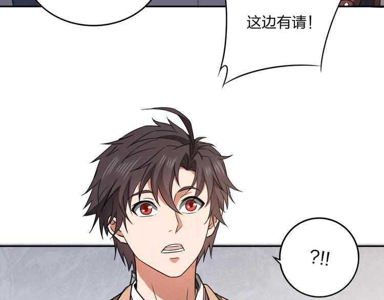 第36话 尘埃落定66