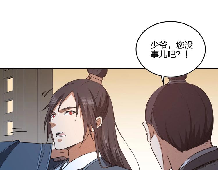 第14话 易容48