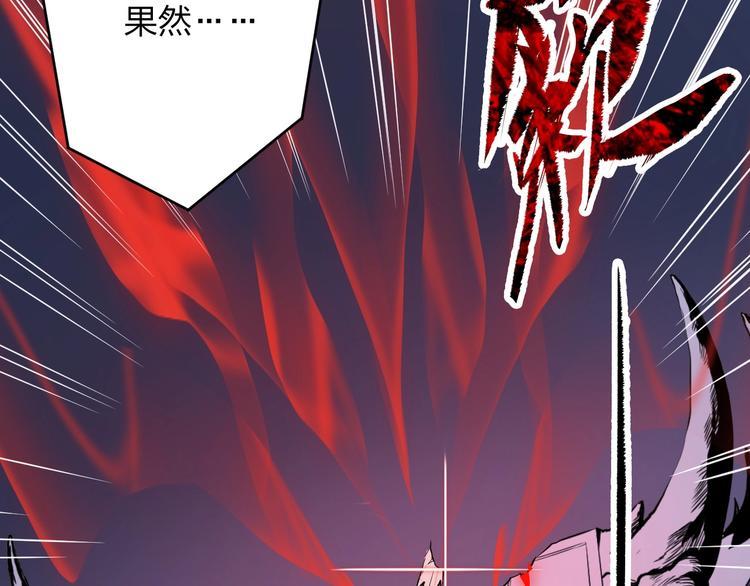 第30话 神兵残片65