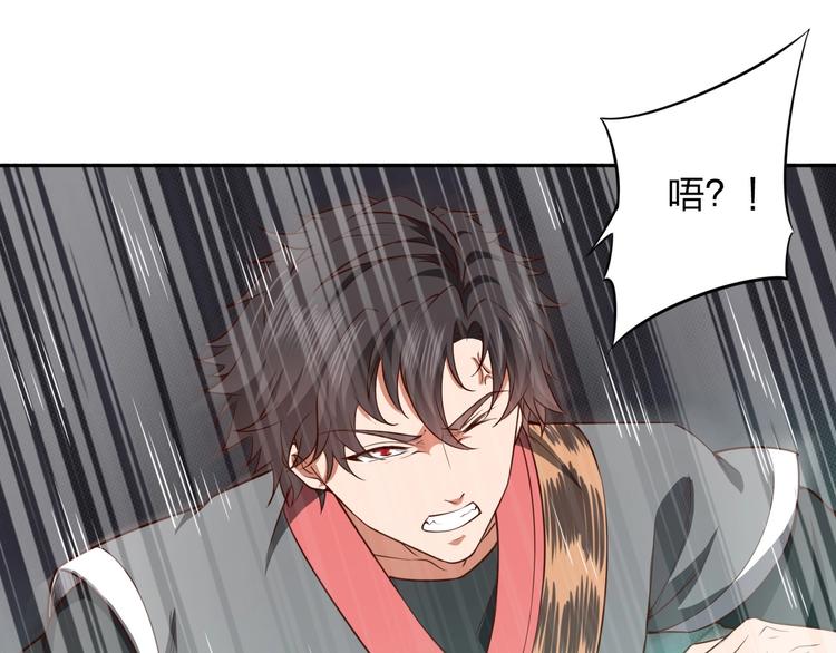 第9话 高手13