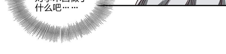 第35话 三家大比30