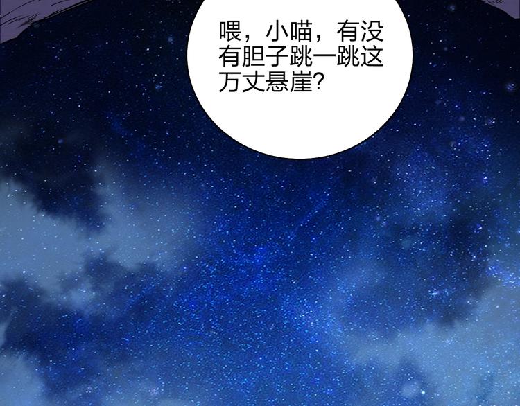 第5话 神秘功法87