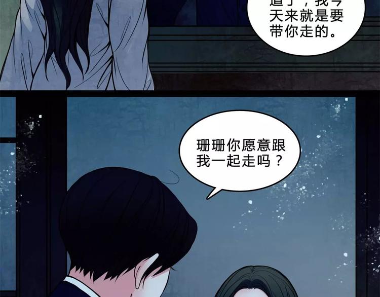第16话 自救40