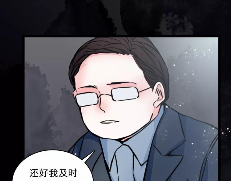 第13话  她还在？61