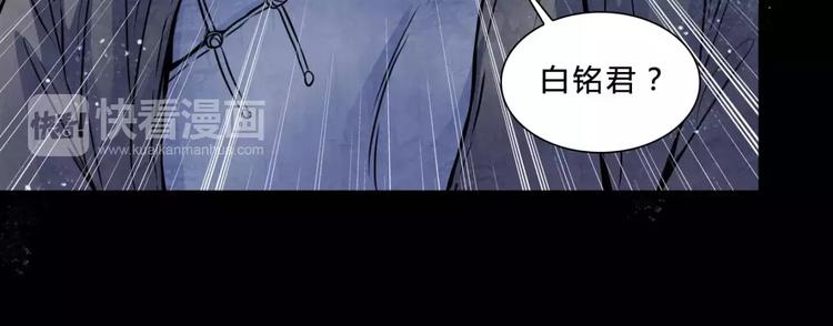 第19话 诡计38