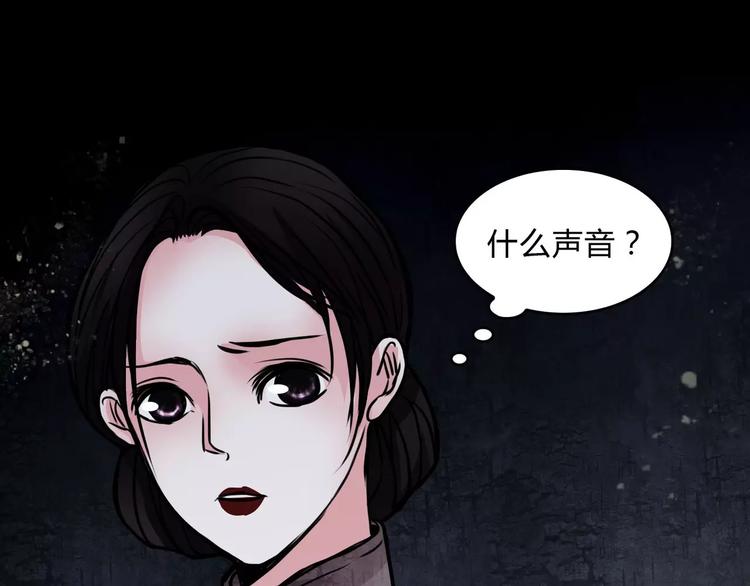 第5话 丈夫的秘密57