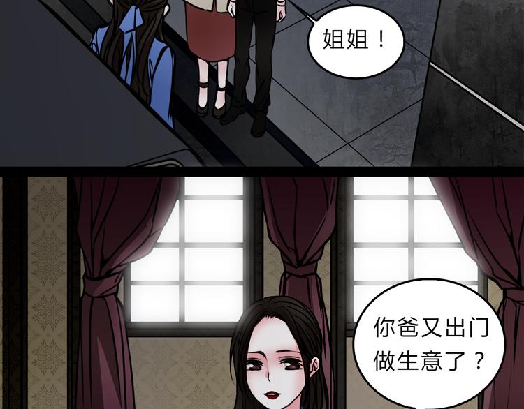 第2话 后母51