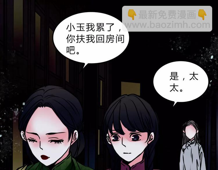 第11话 情愫28