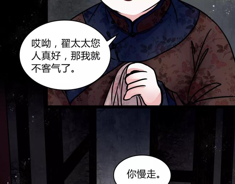 第8话 暗室27