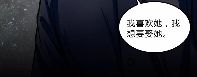 第11话 情愫47