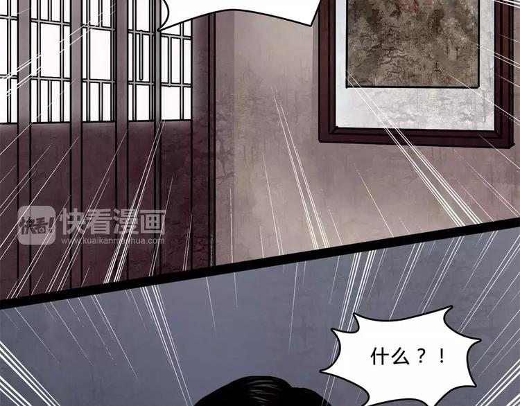 第16话 自救54