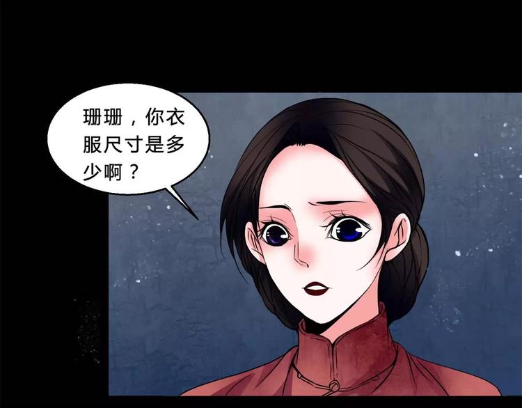 第15话 崩溃41
